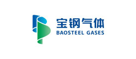上海寶鋼氣體有限公司